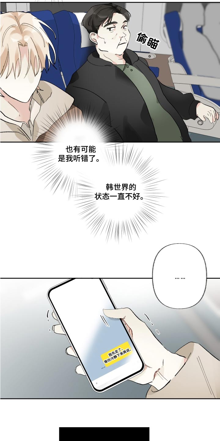 第62章：离开17