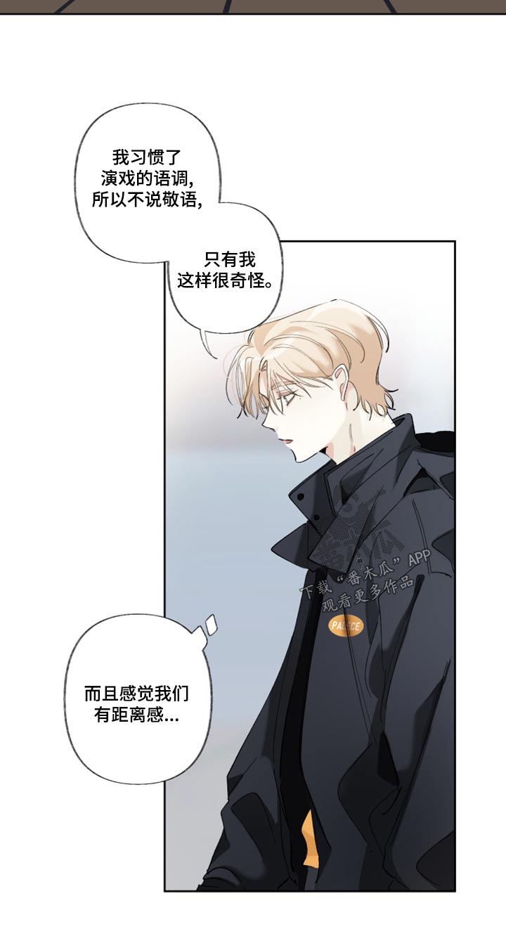 第42章：地方2