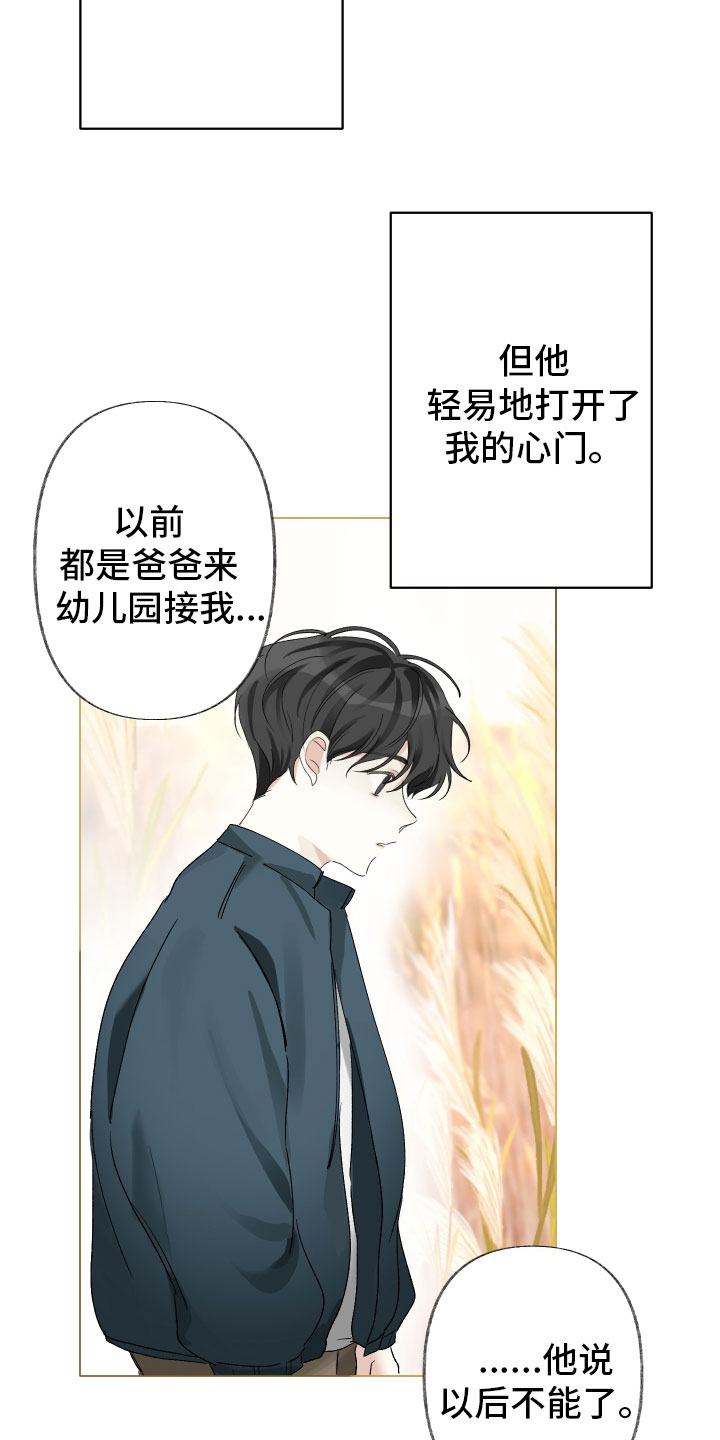 第1章：我的世界5