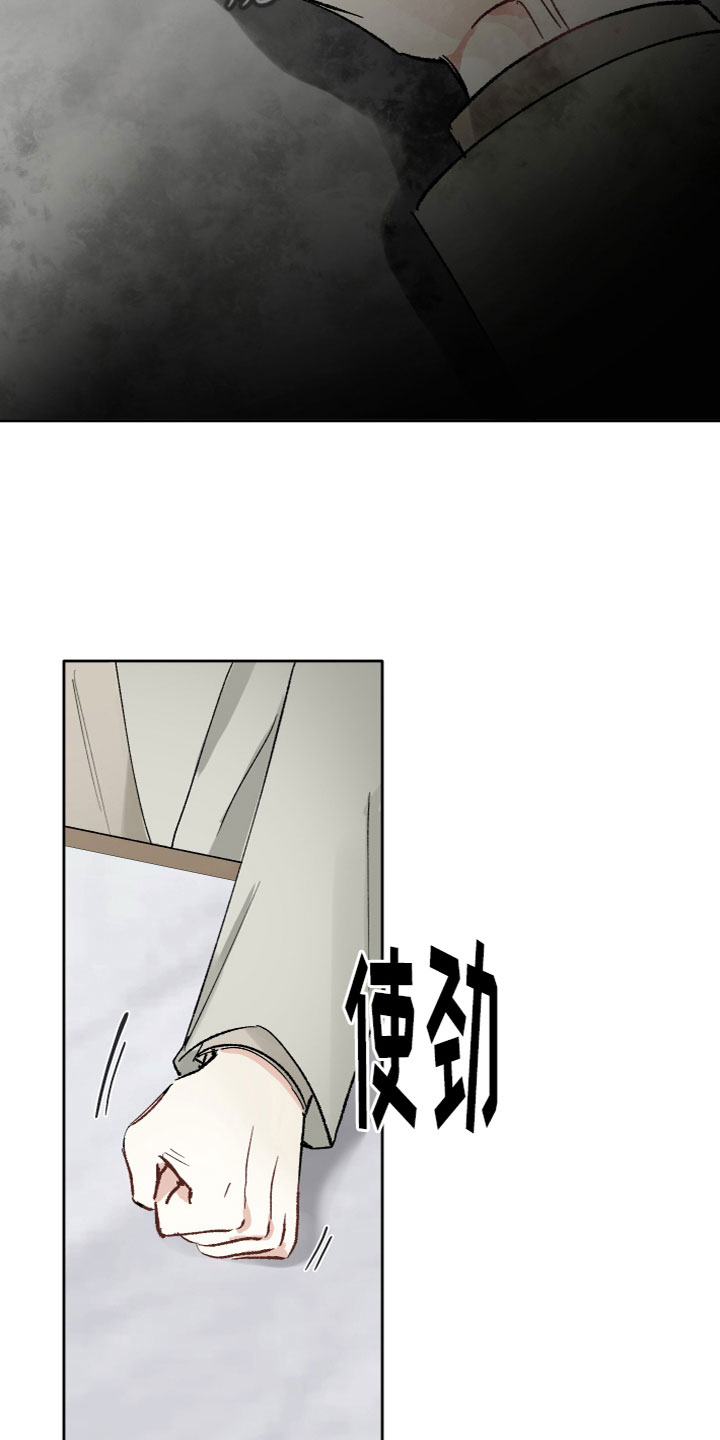 第16章：不踏实21