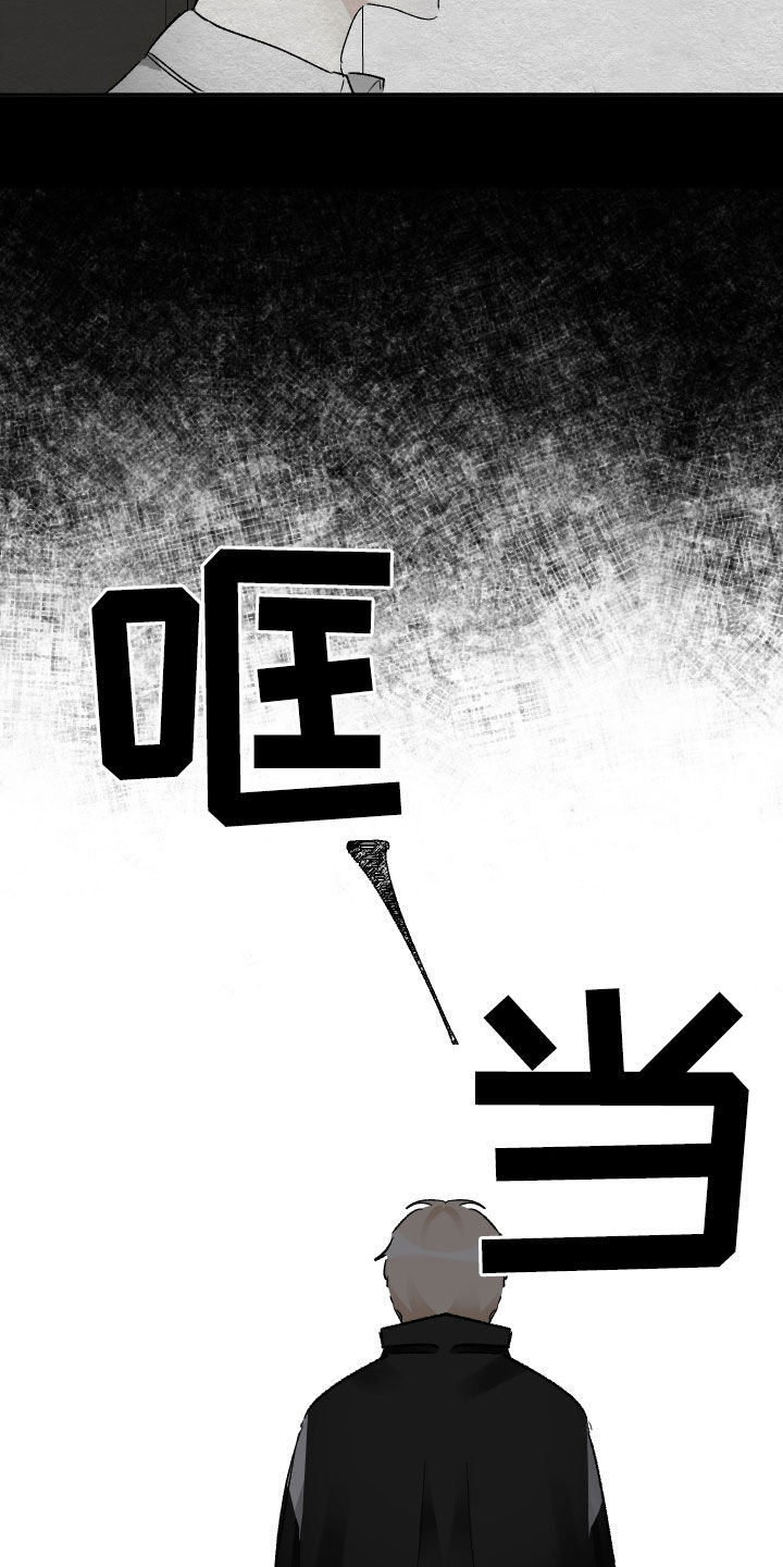 第18章：别着急16