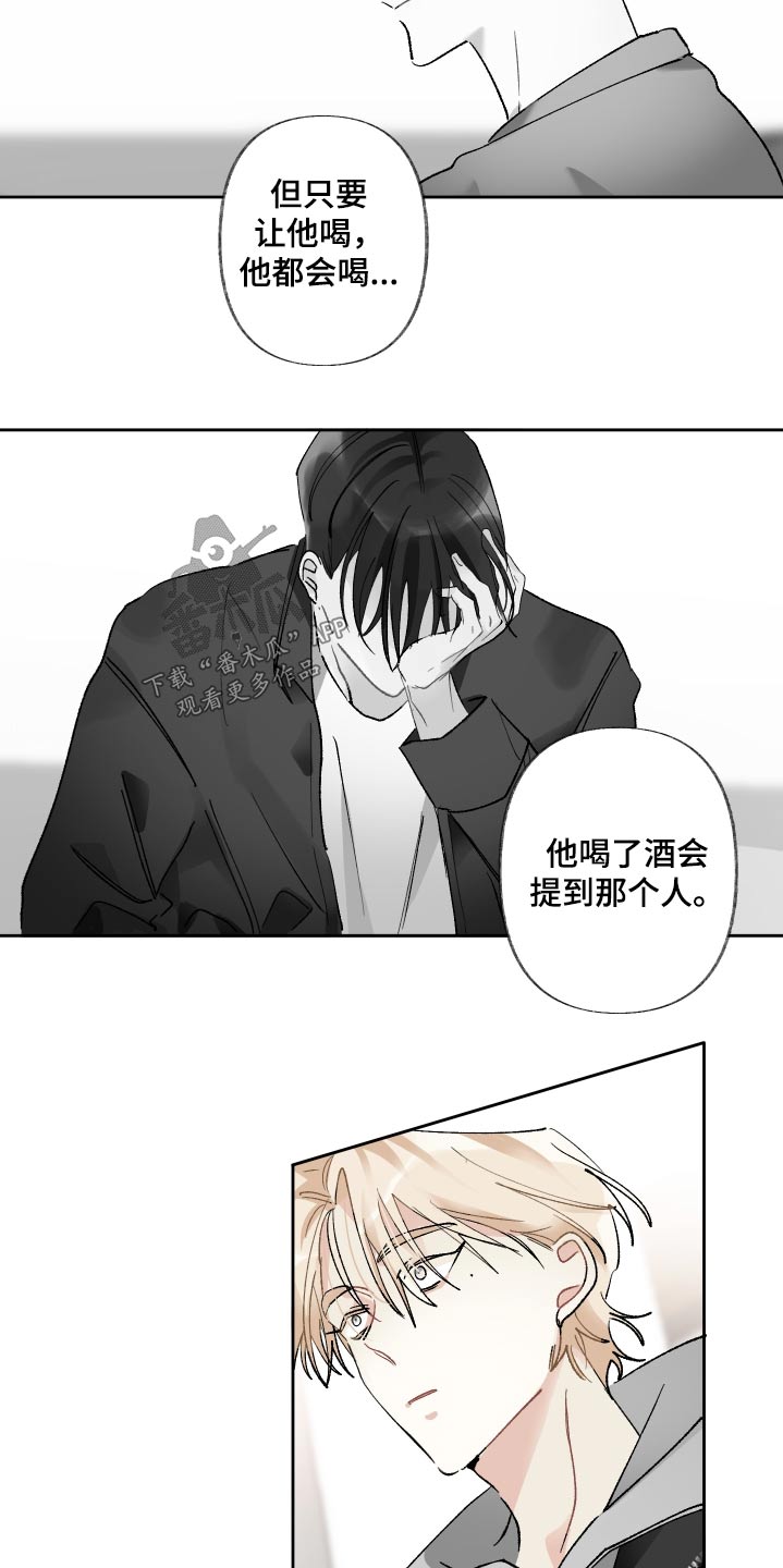 第64章：原因5