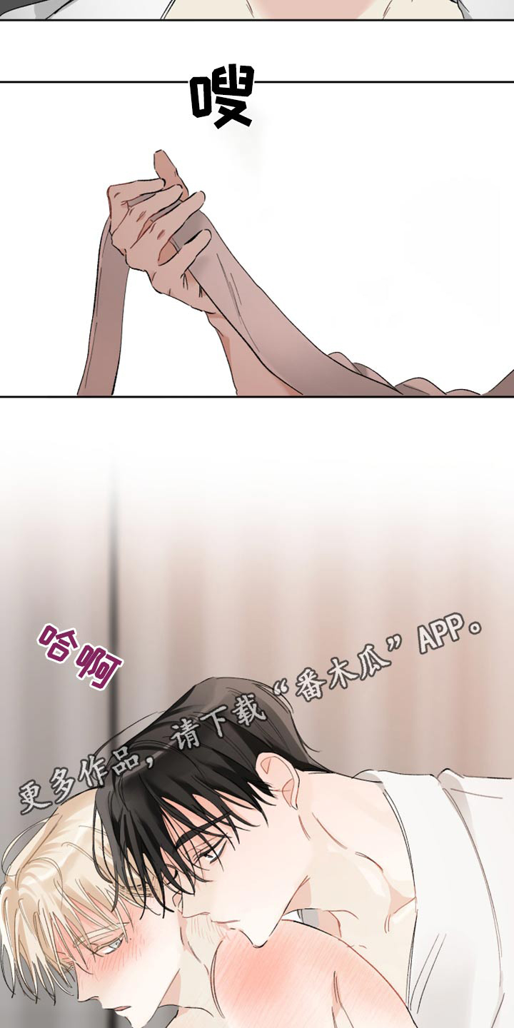 第46章：睡觉15