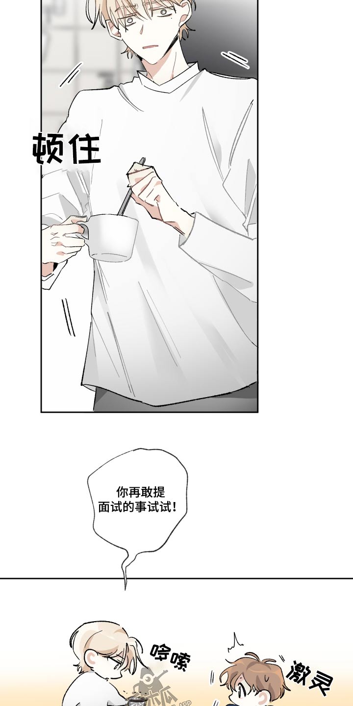 第52章：适合你7