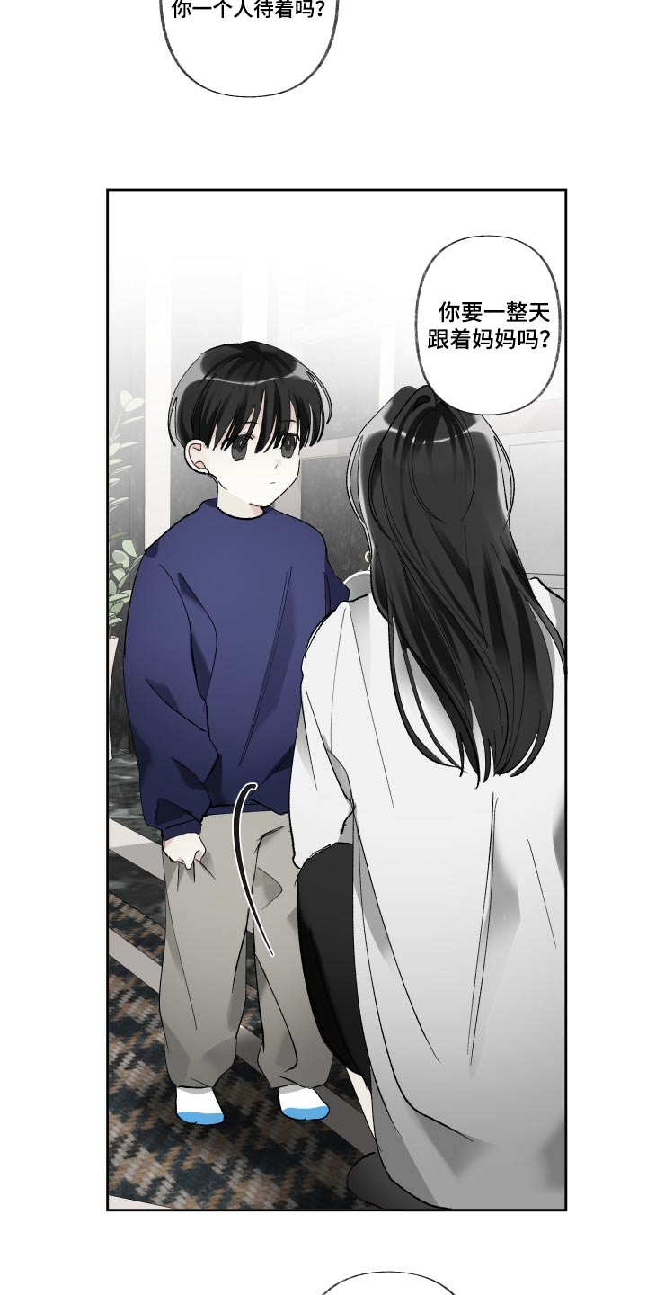 第60章：哭泣9