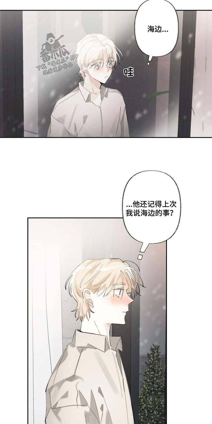 第56章：没事的16