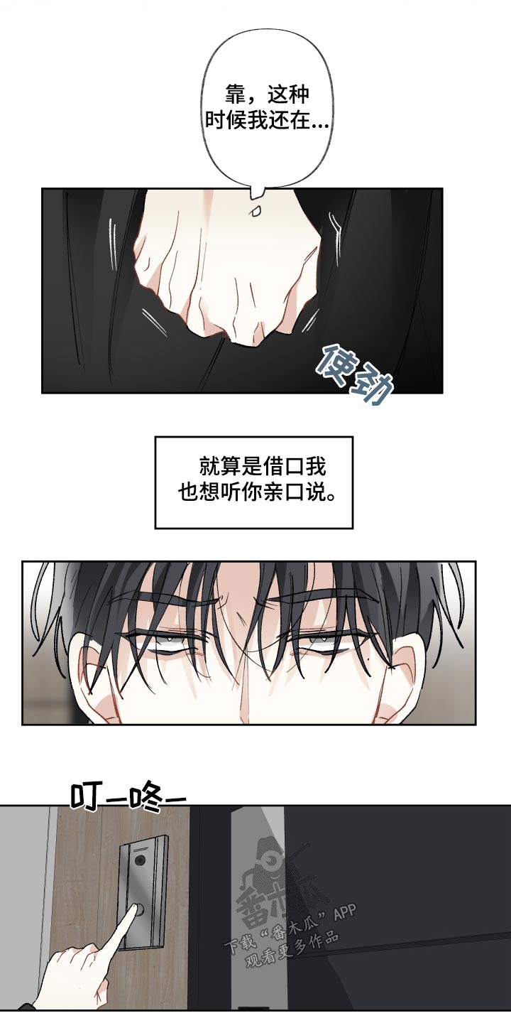 第65章：最后15