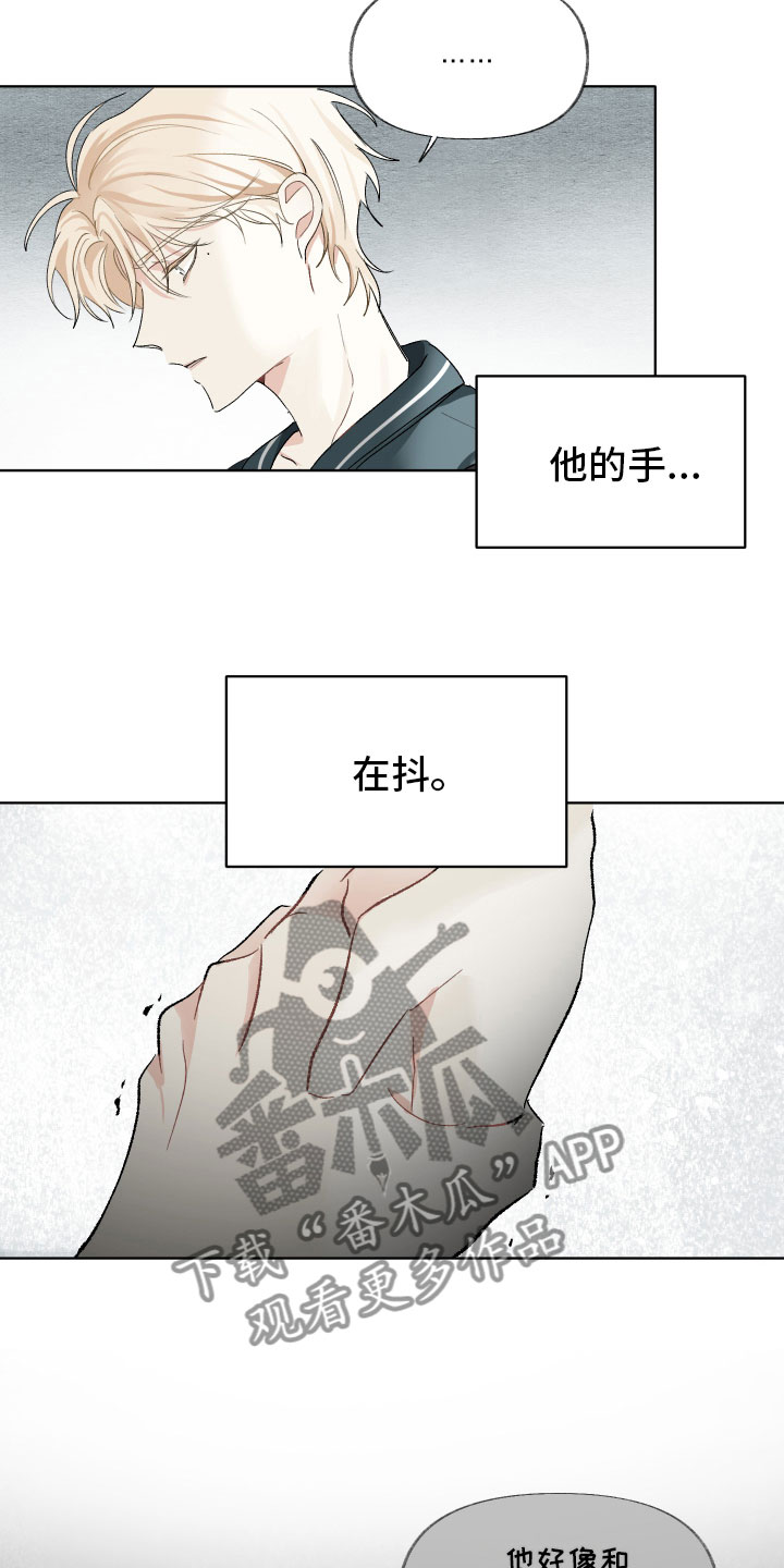第5章：待会再走1