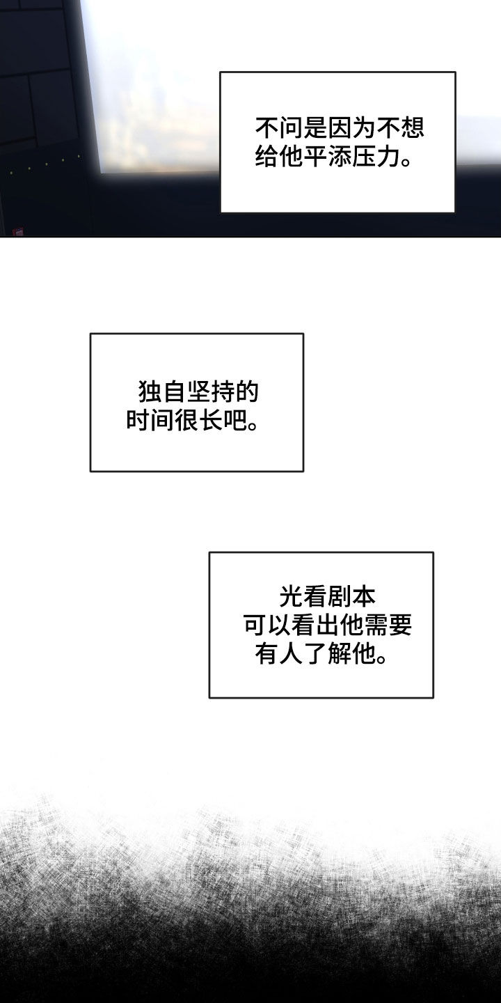 第17章：喘口气18