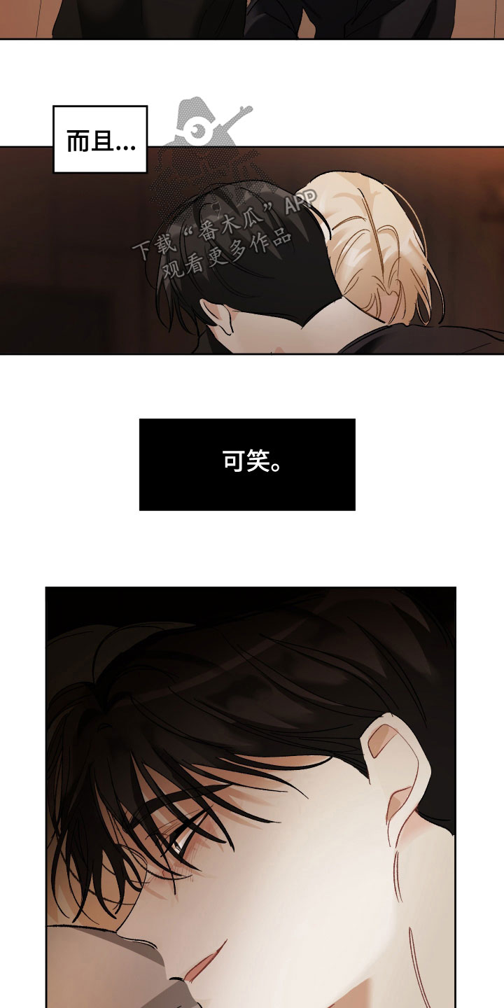 第40章：可笑21
