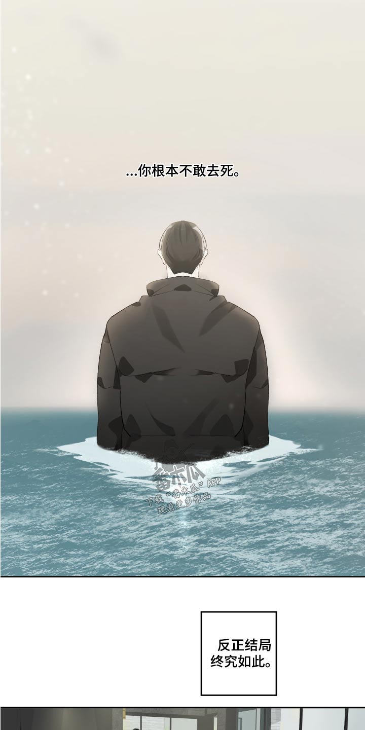 第62章：离开7