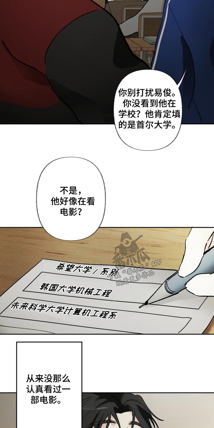 第48章：这本书17