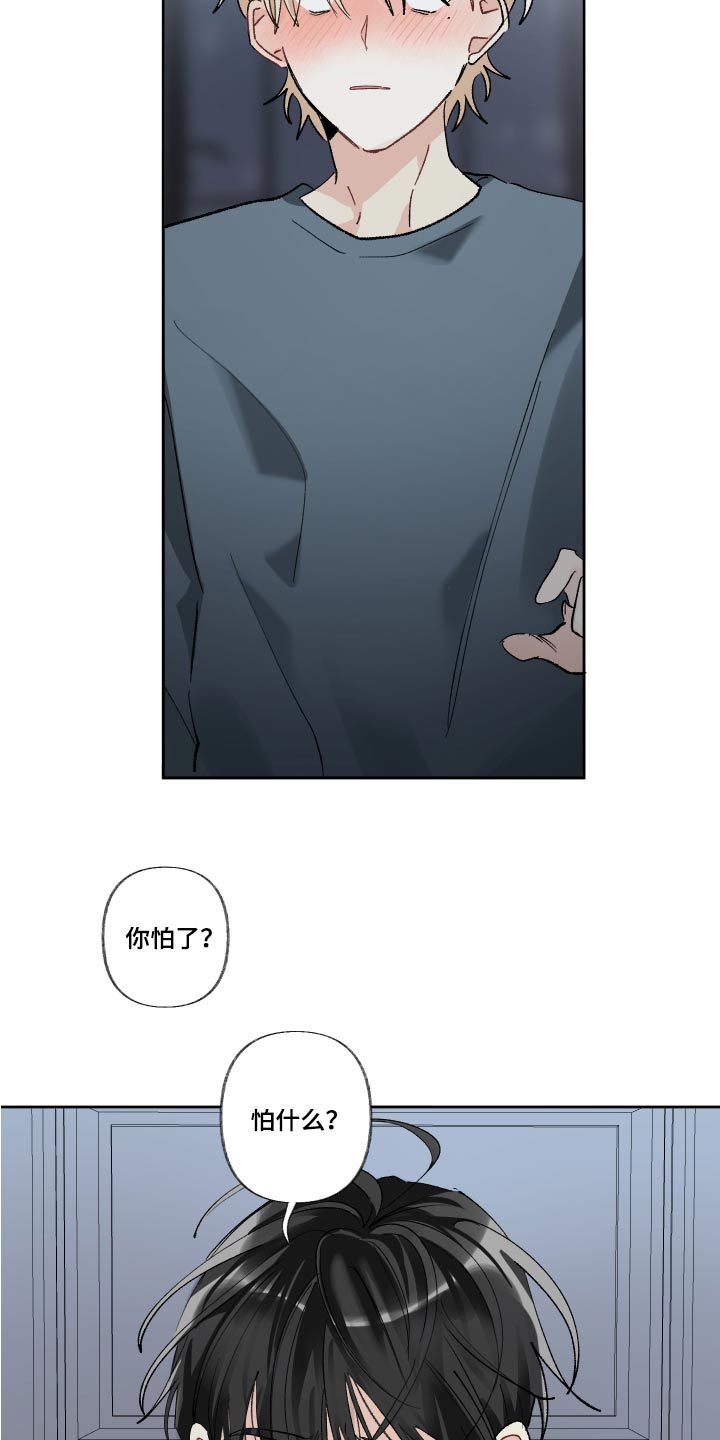 第61章：惊醒16