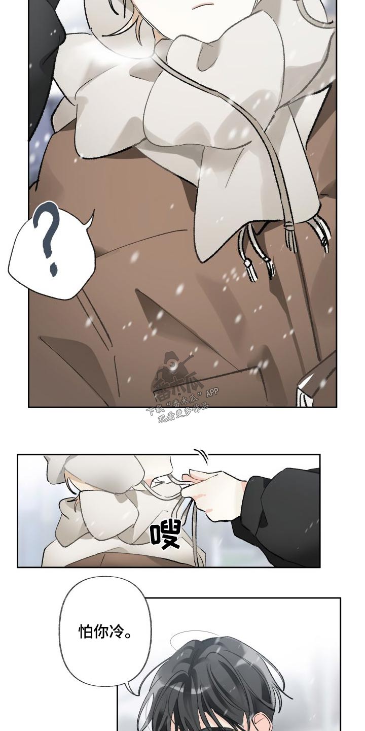 第54章：一起过12