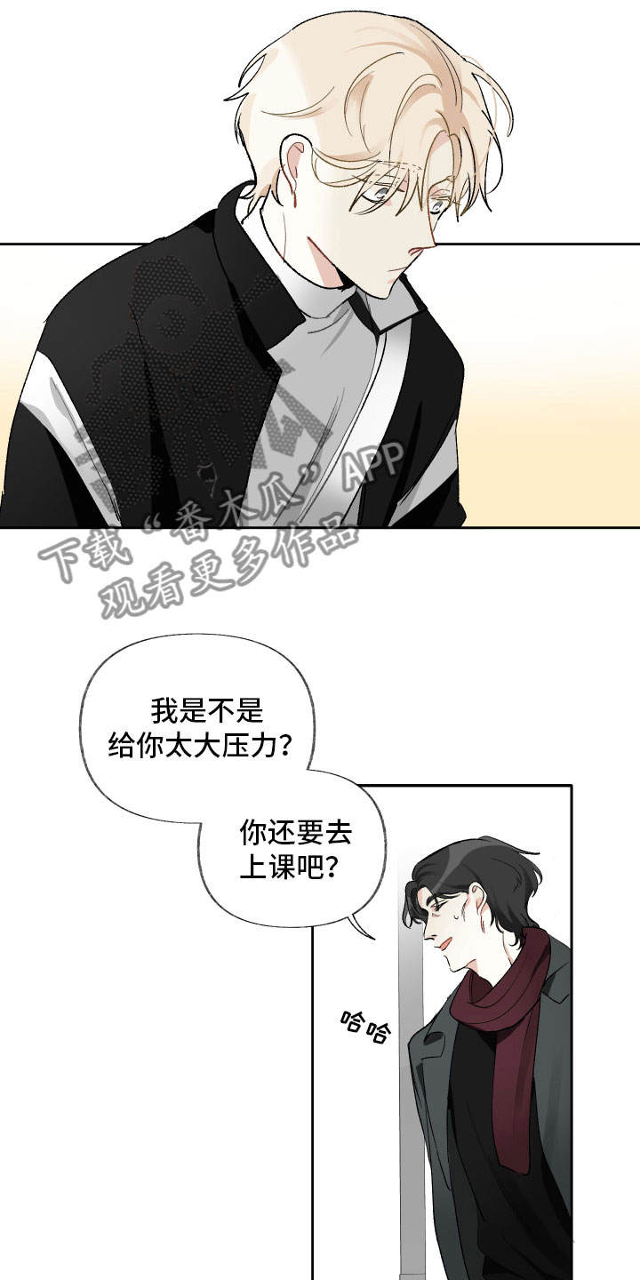第15章：一起吃饭2