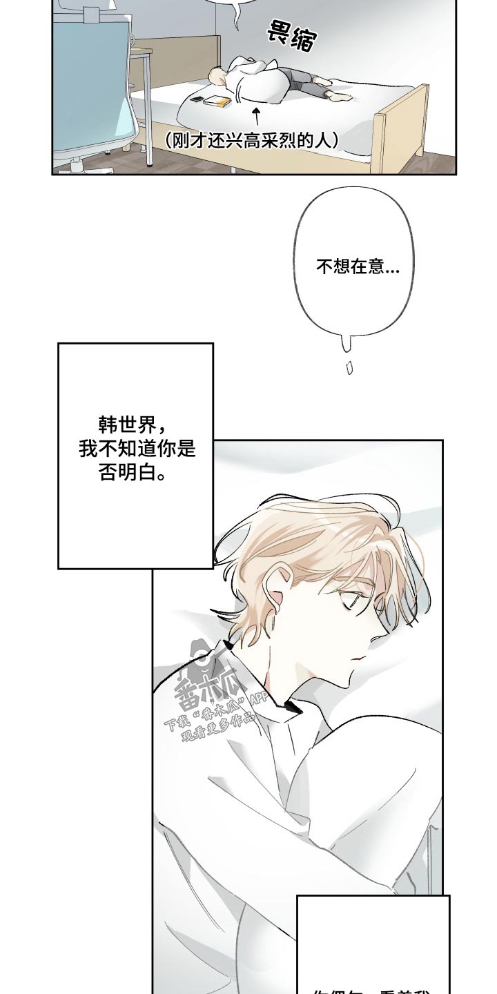 第51章：你在这7