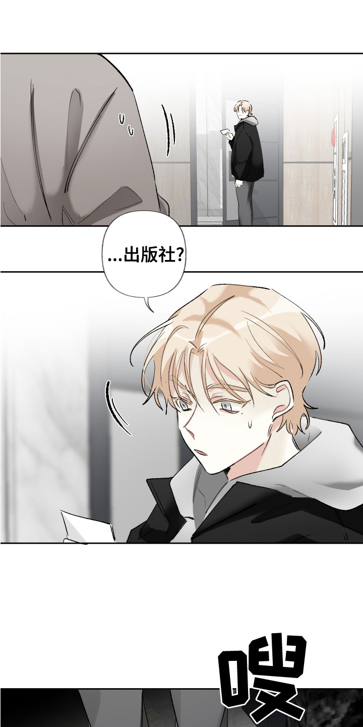 第38章：还不够吗17