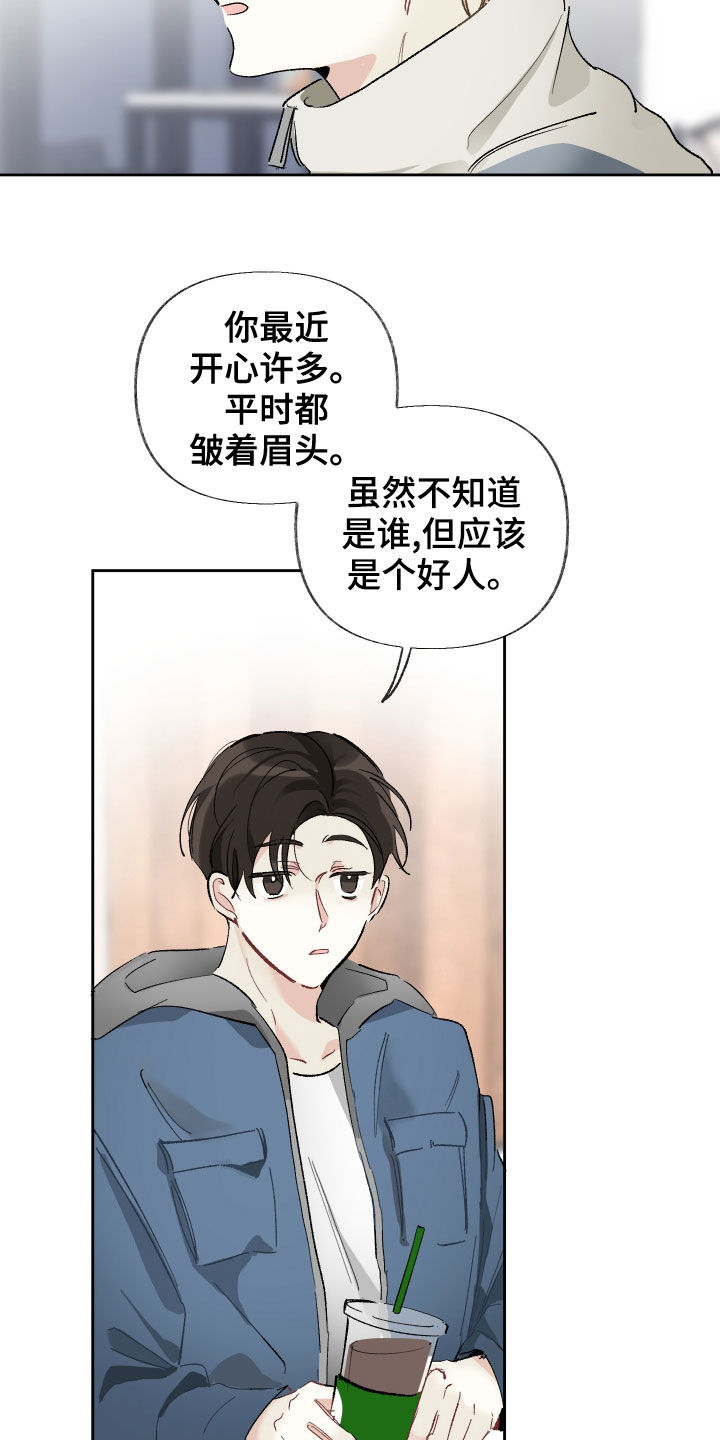 第26章：照照镜子吧16