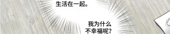 第60章：哭泣16