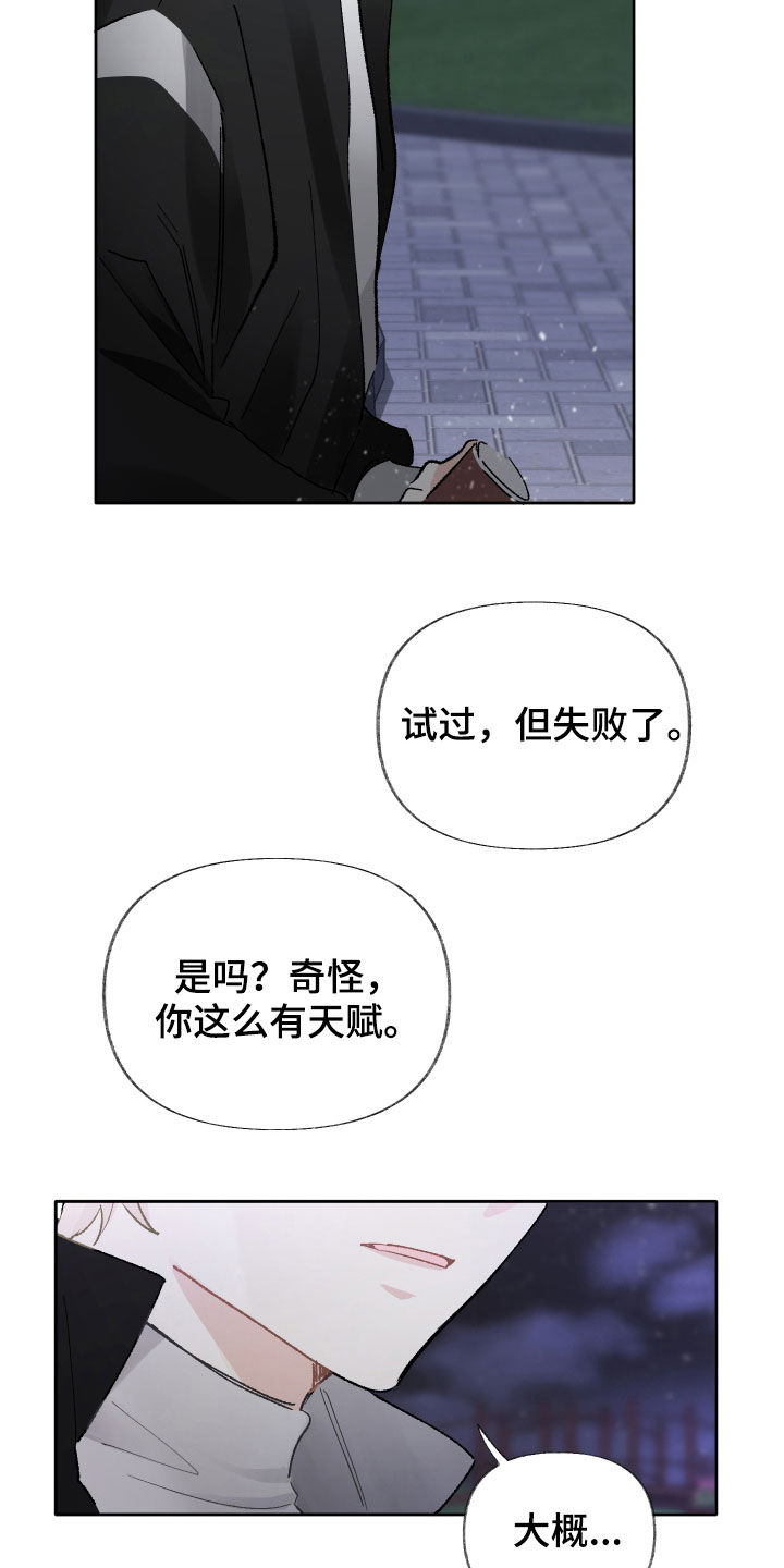 第18章：别着急12