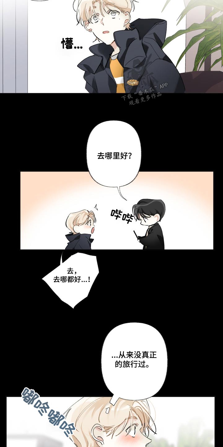 第50章：哪里好呢20