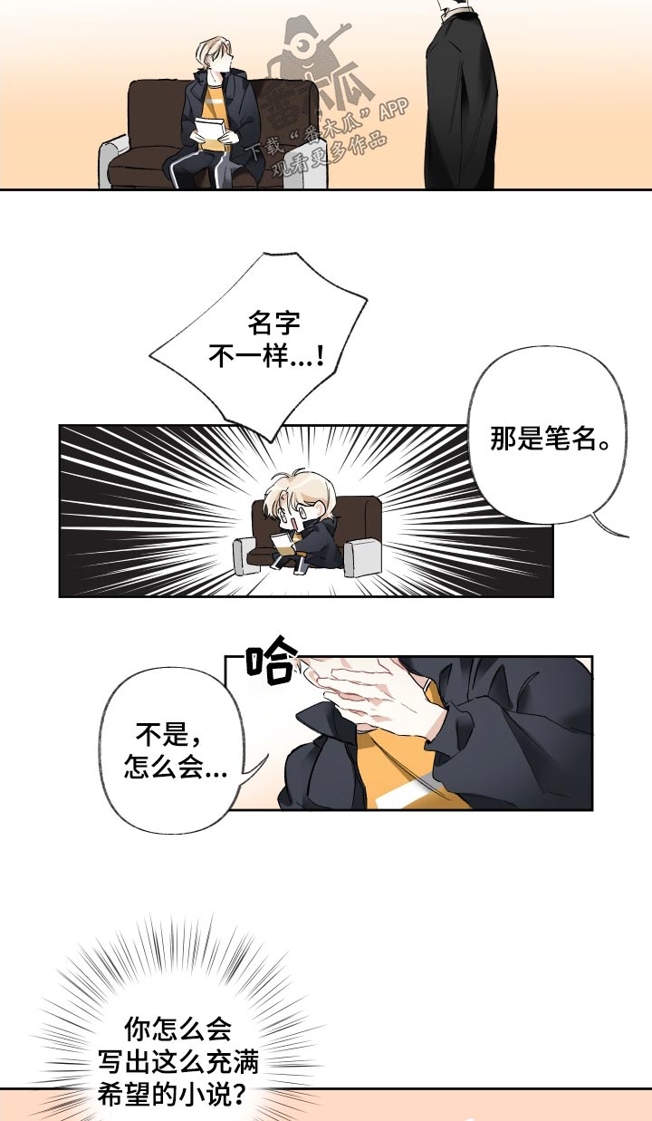 第49章：我写的10