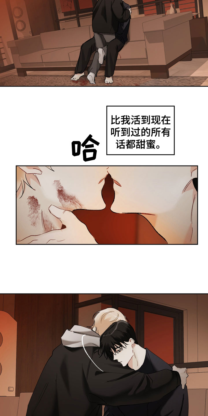 第40章：可笑20