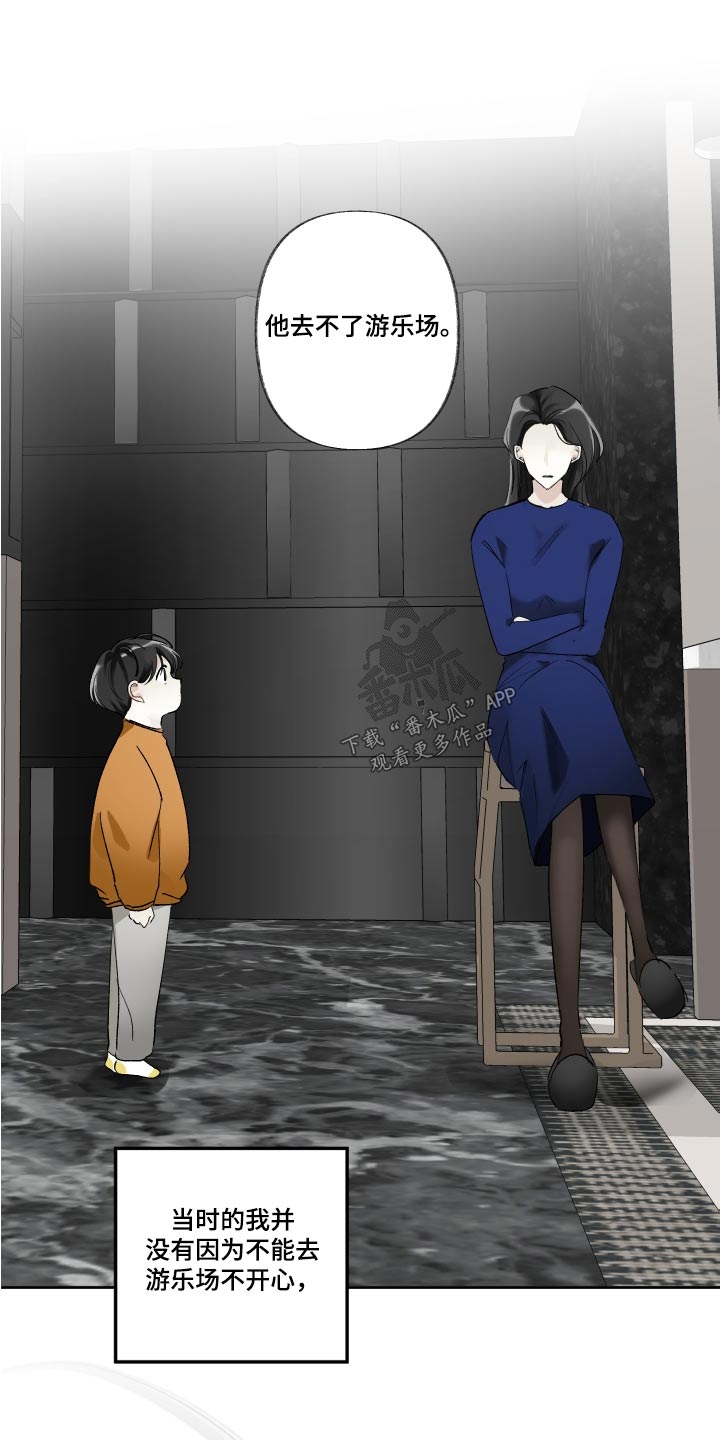 第60章：哭泣4