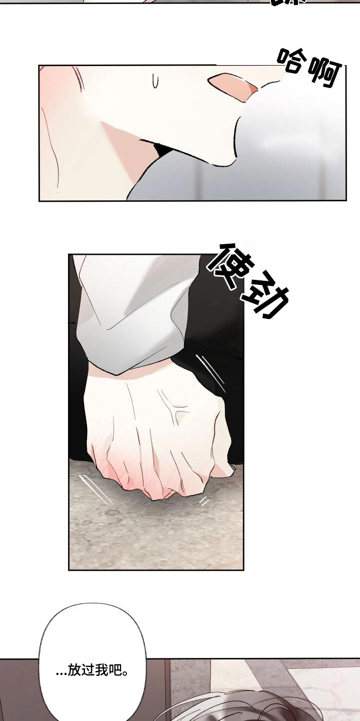 第57章：表现17