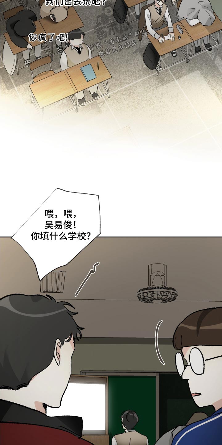 第48章：这本书16