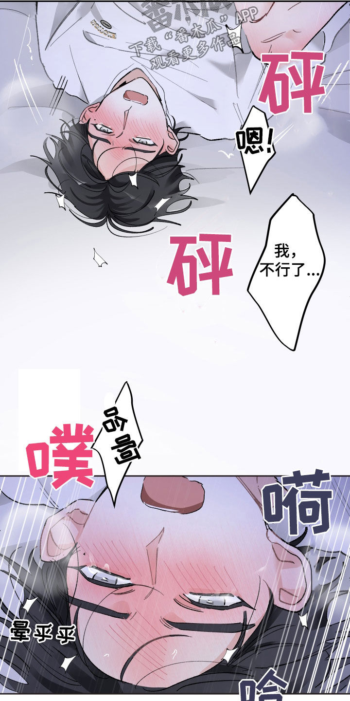 第73章：爱我的人12