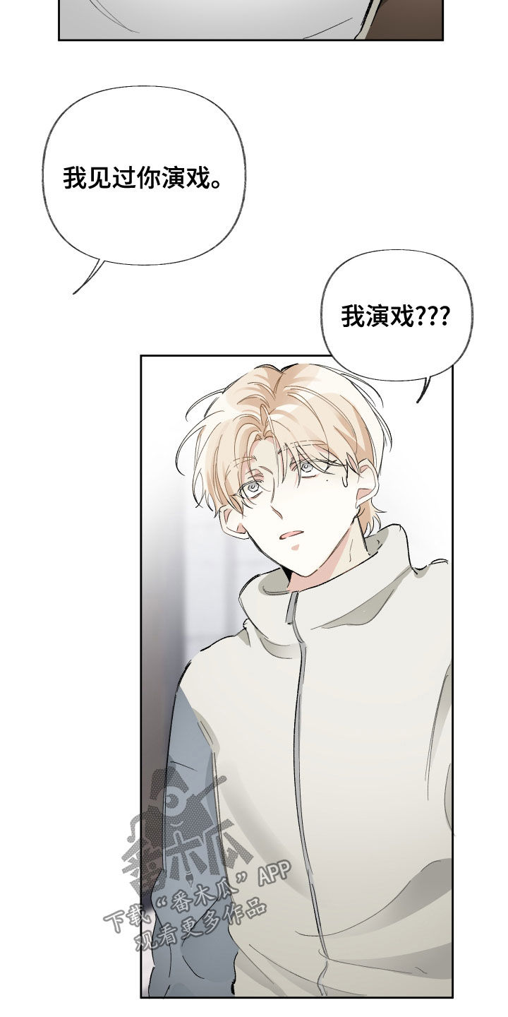 第29章：不浪漫17