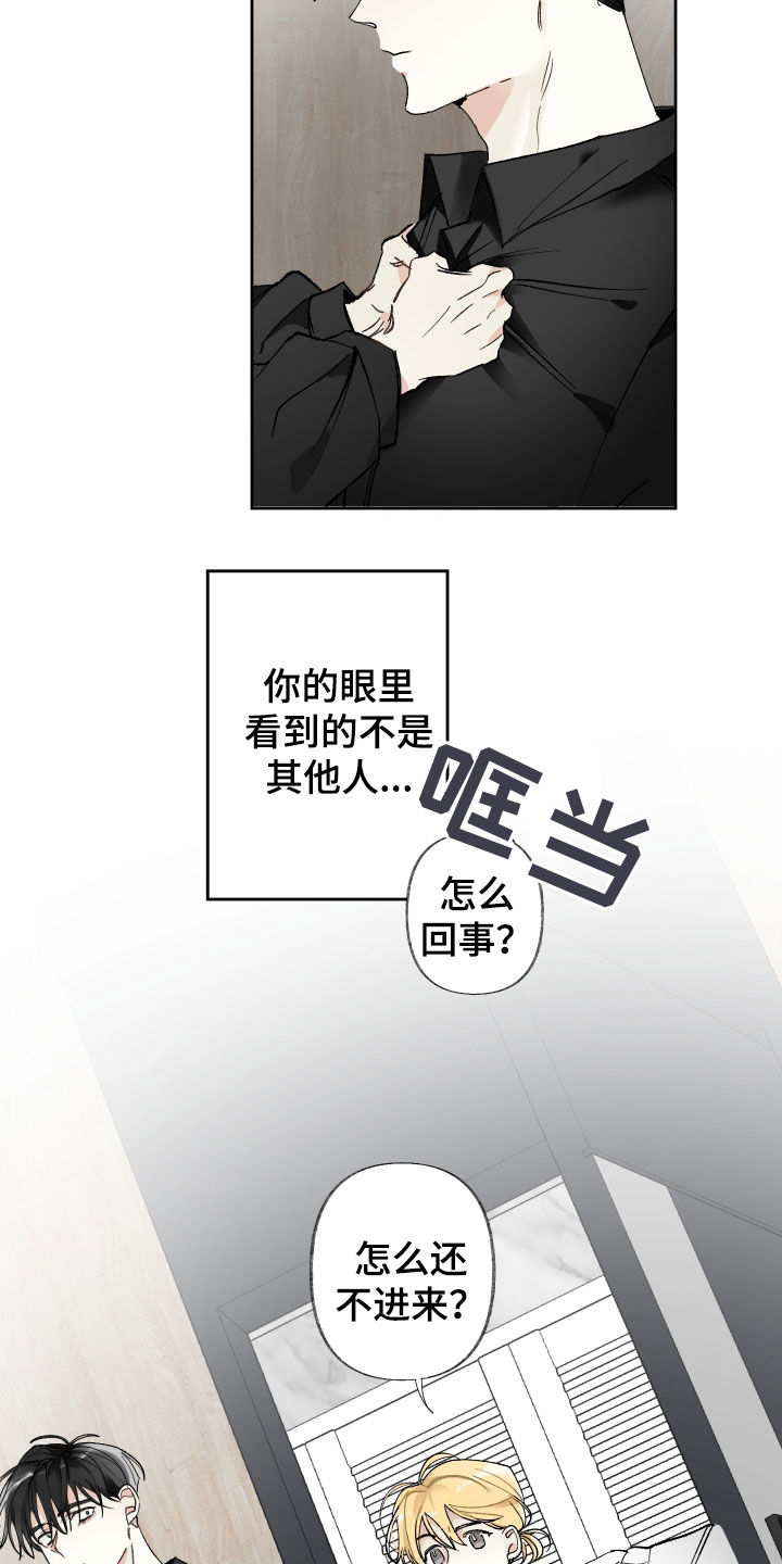 第66章：替代品7