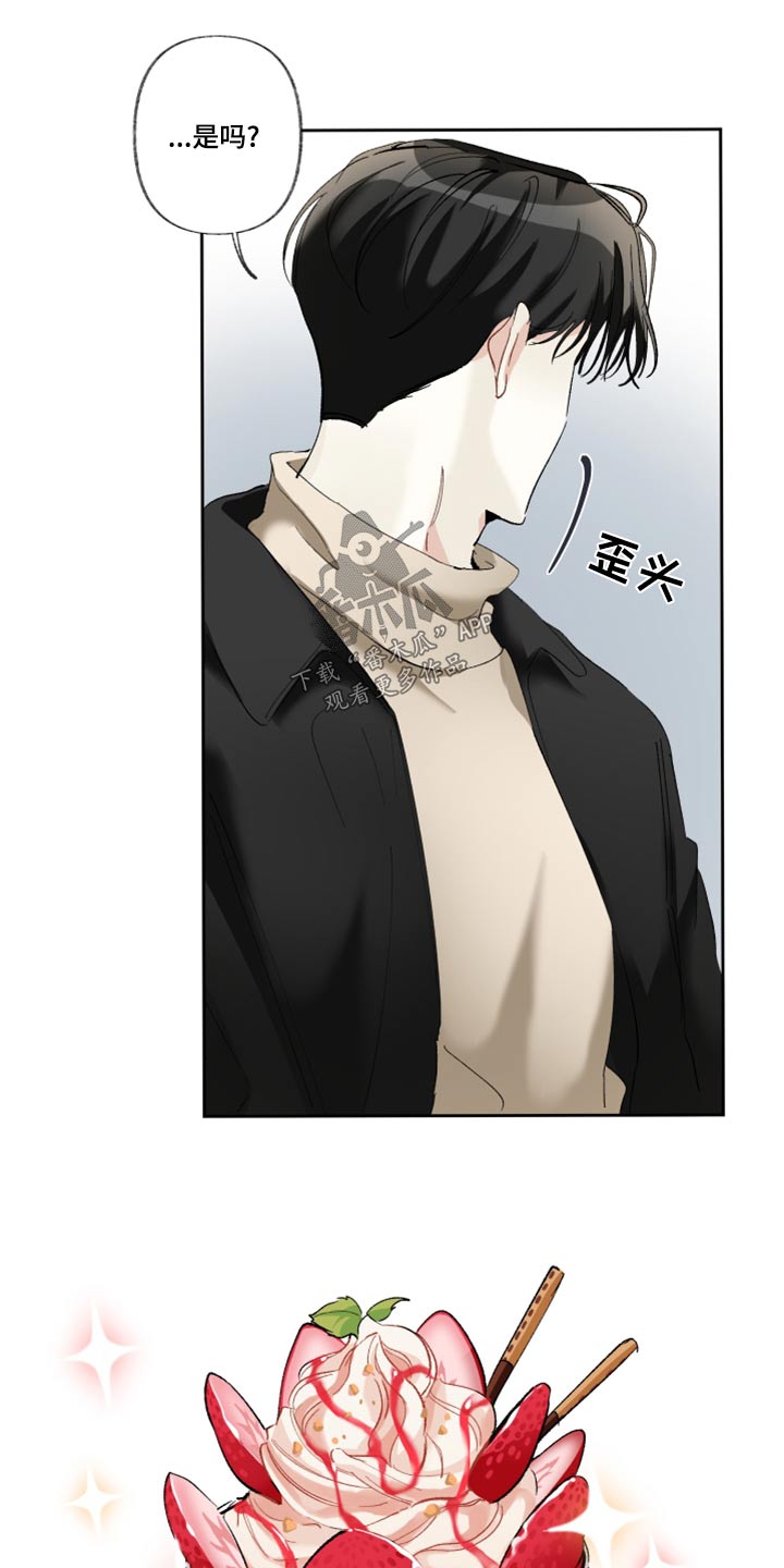 第42章：地方7