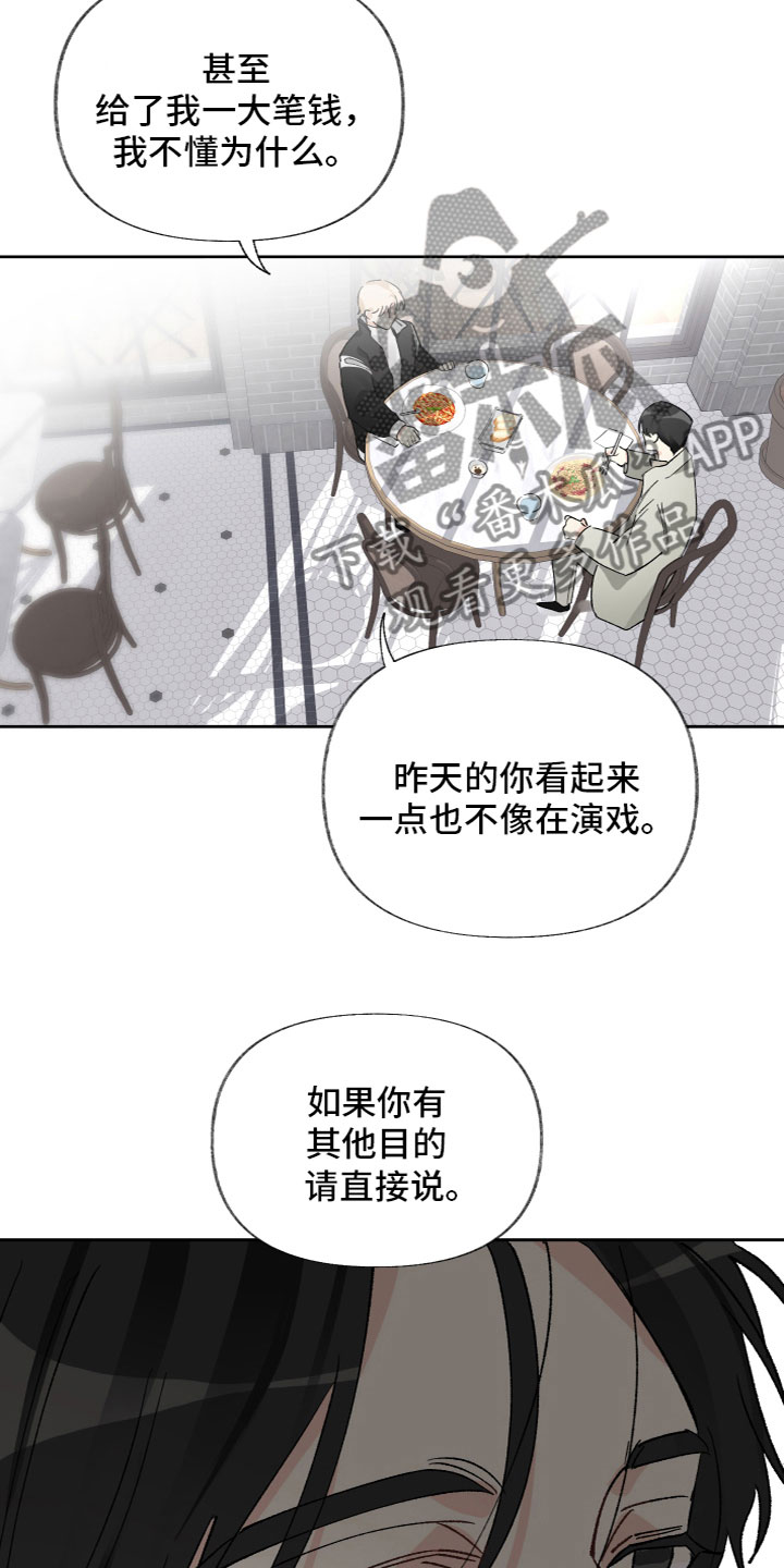 第16章：不踏实9