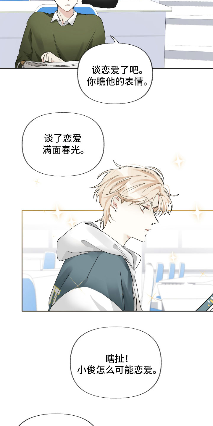 第7章：我愿意13
