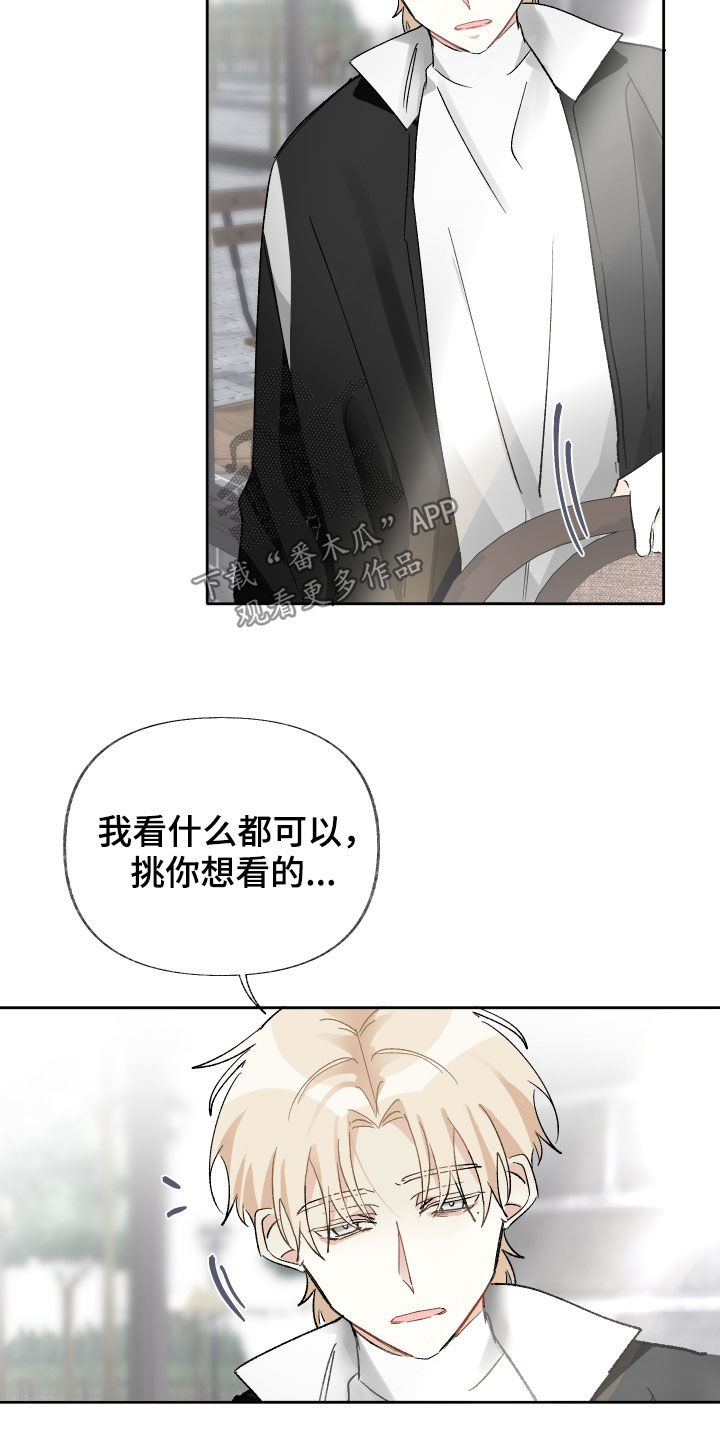 第17章：喘口气10