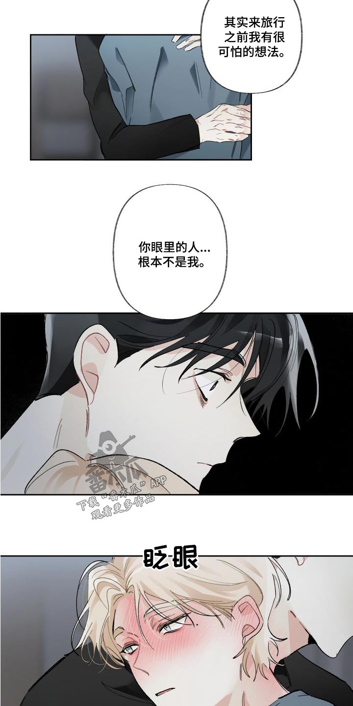 第59章：任性一回12