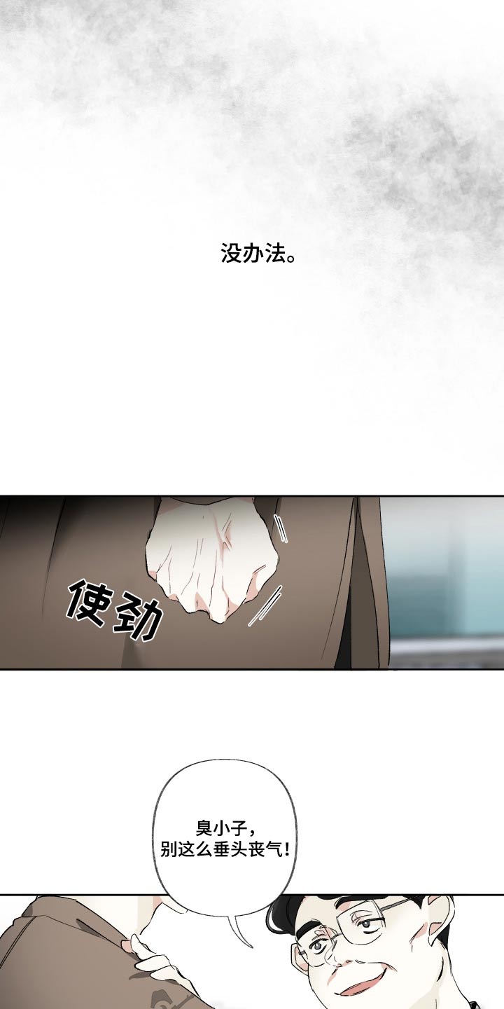 第50章：哪里好呢15