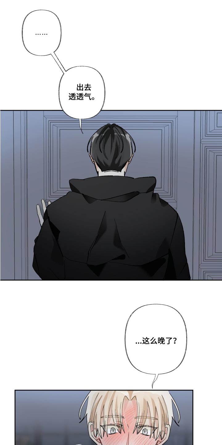 第61章：惊醒11