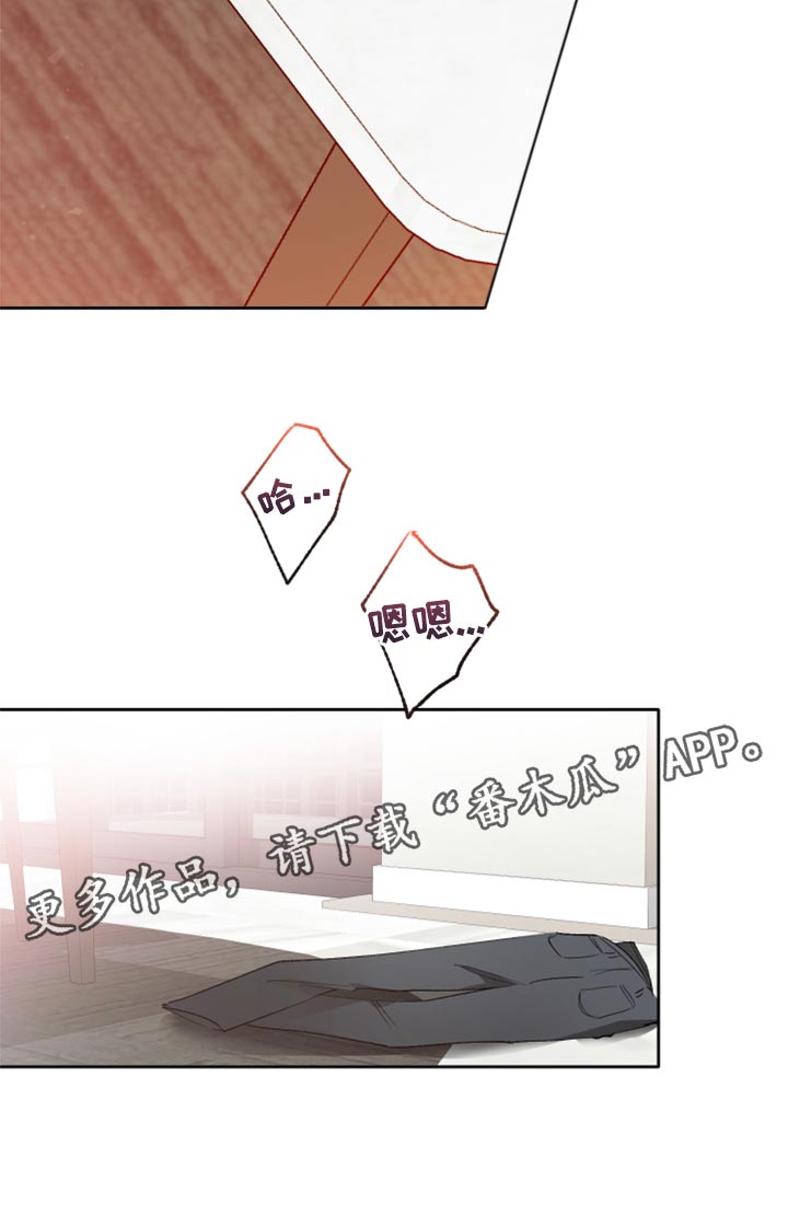 第23章：混蛋15