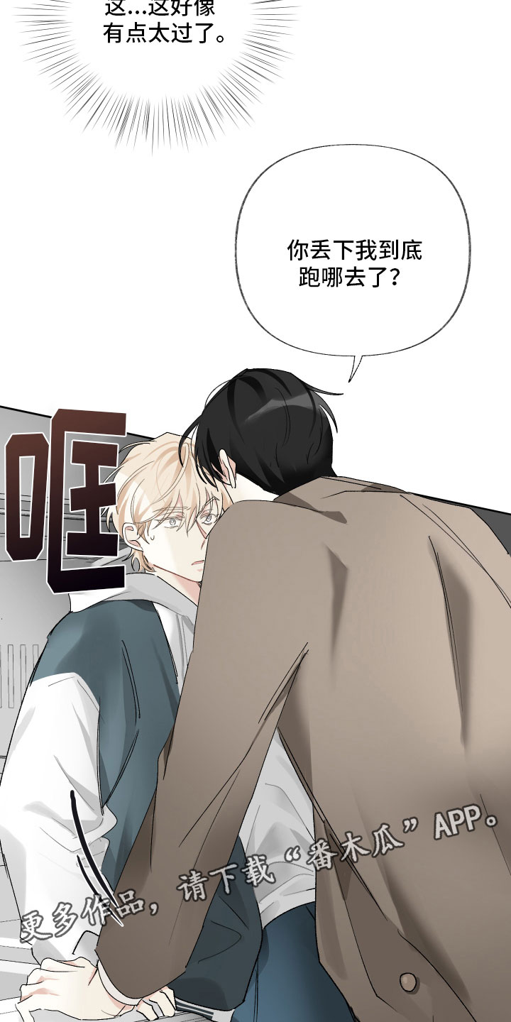 第9章：入戏18