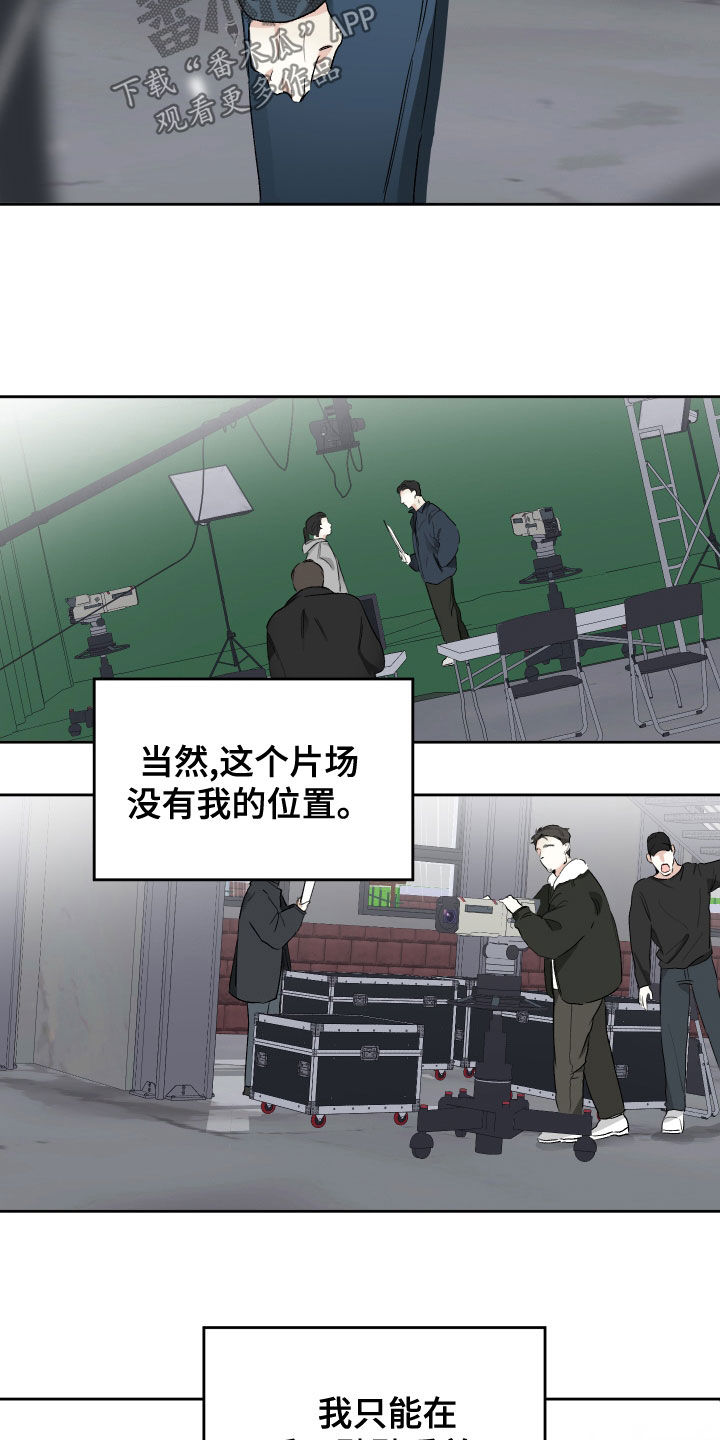 第31章：试镜邀请2