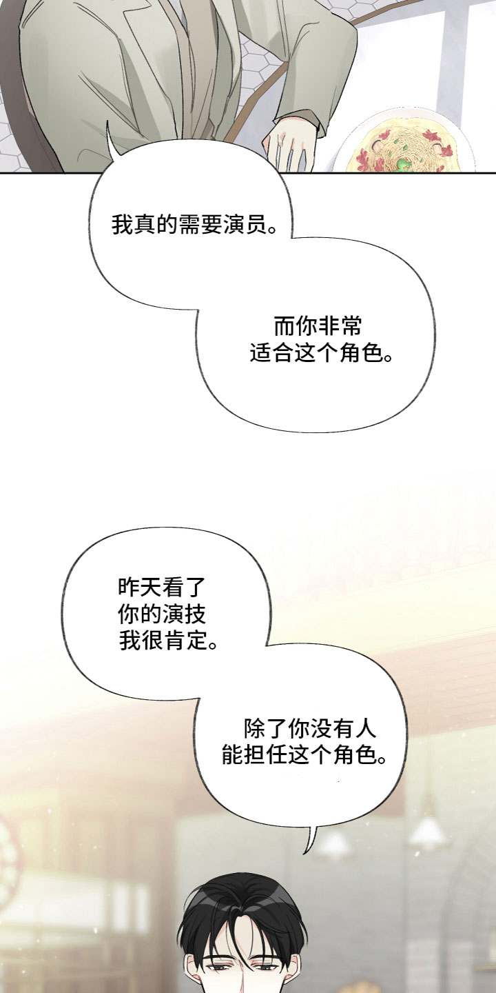 第16章：不踏实12