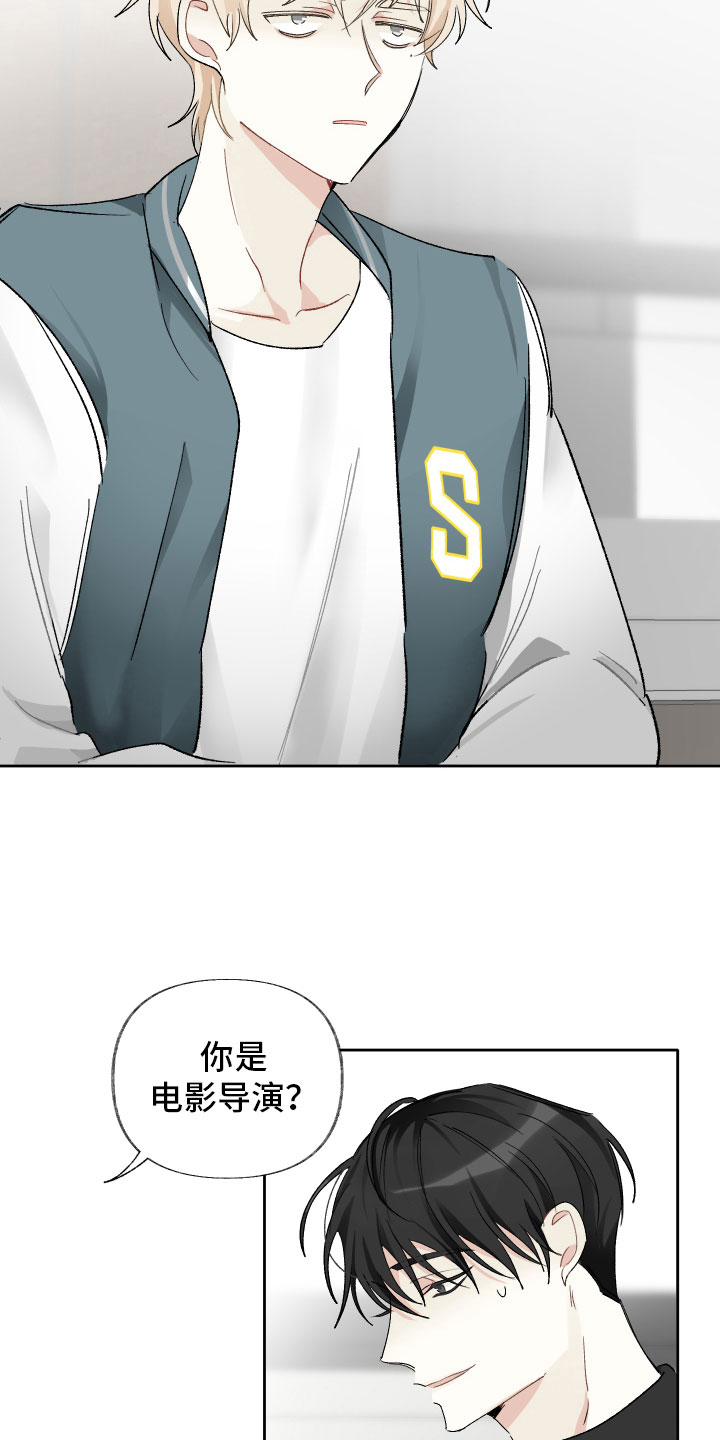 第6章：邀请出演11
