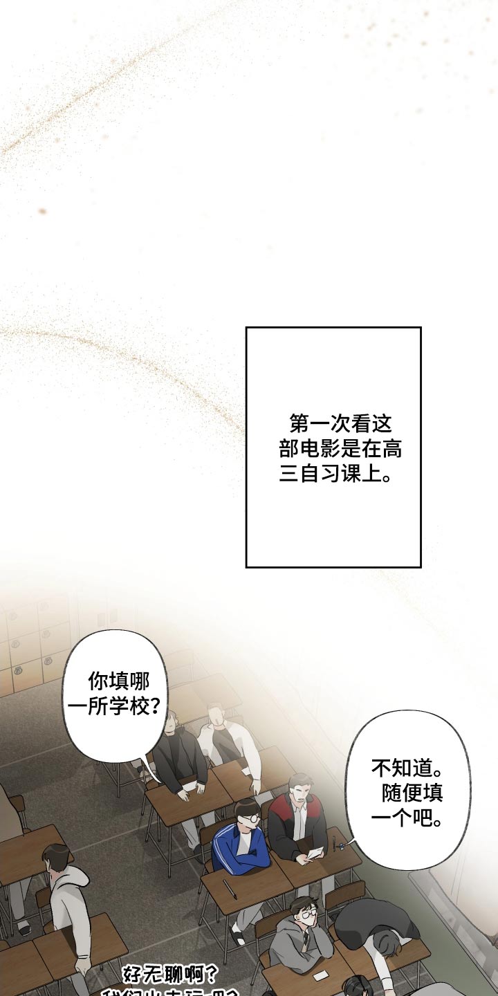第48章：这本书15
