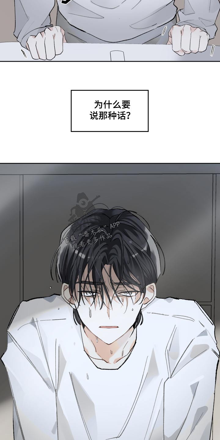 第65章：最后11