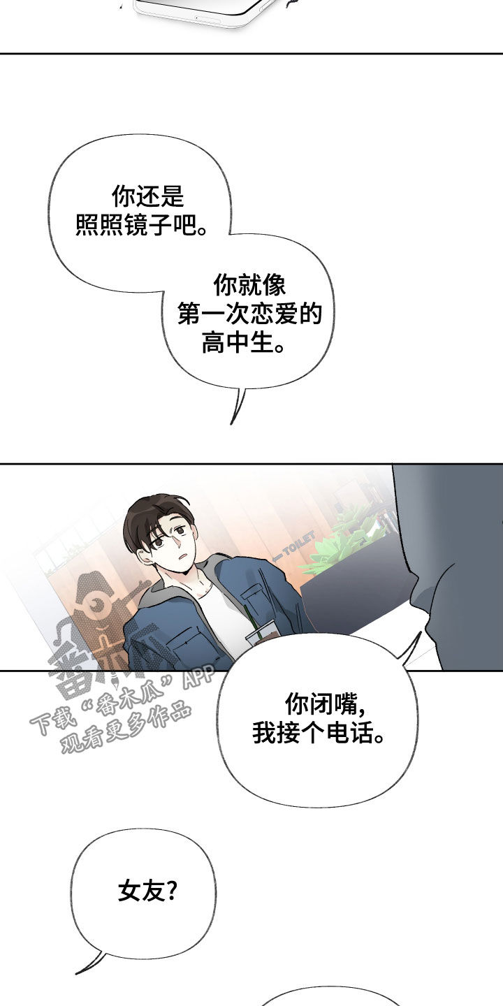 第26章：照照镜子吧19