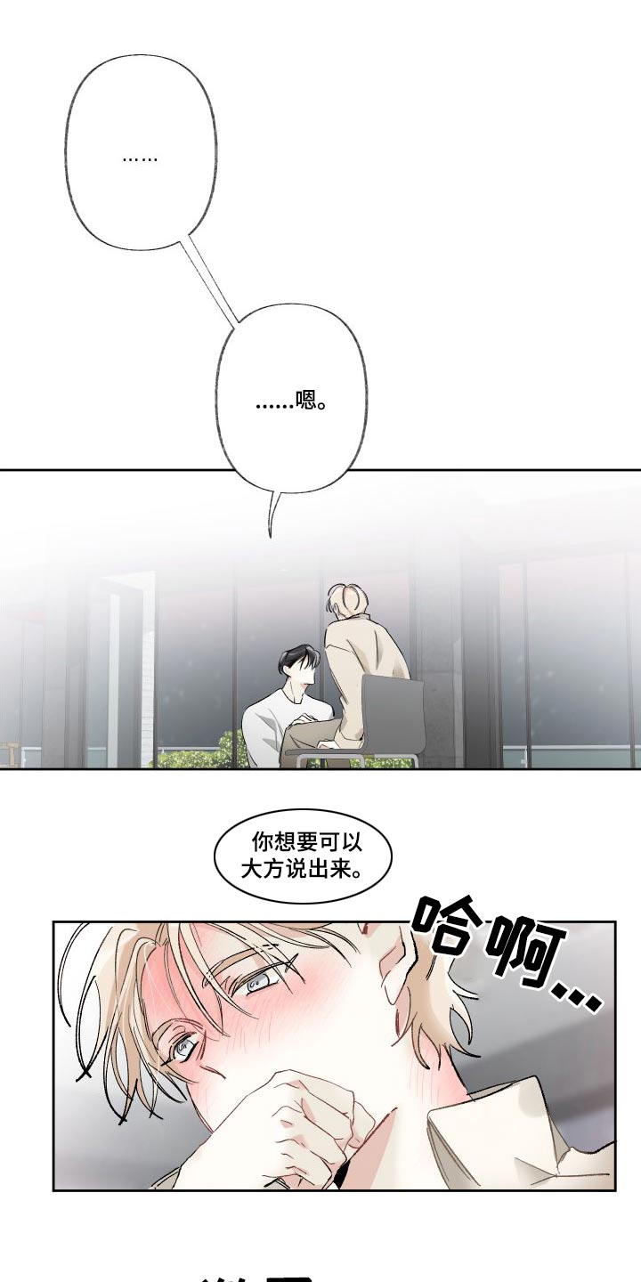 第57章：表现15