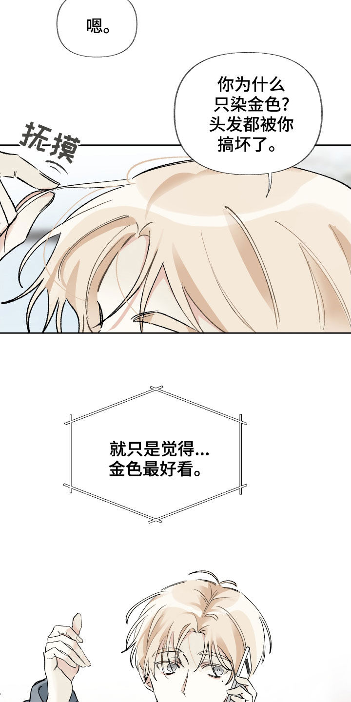 第25章：很重要的人12